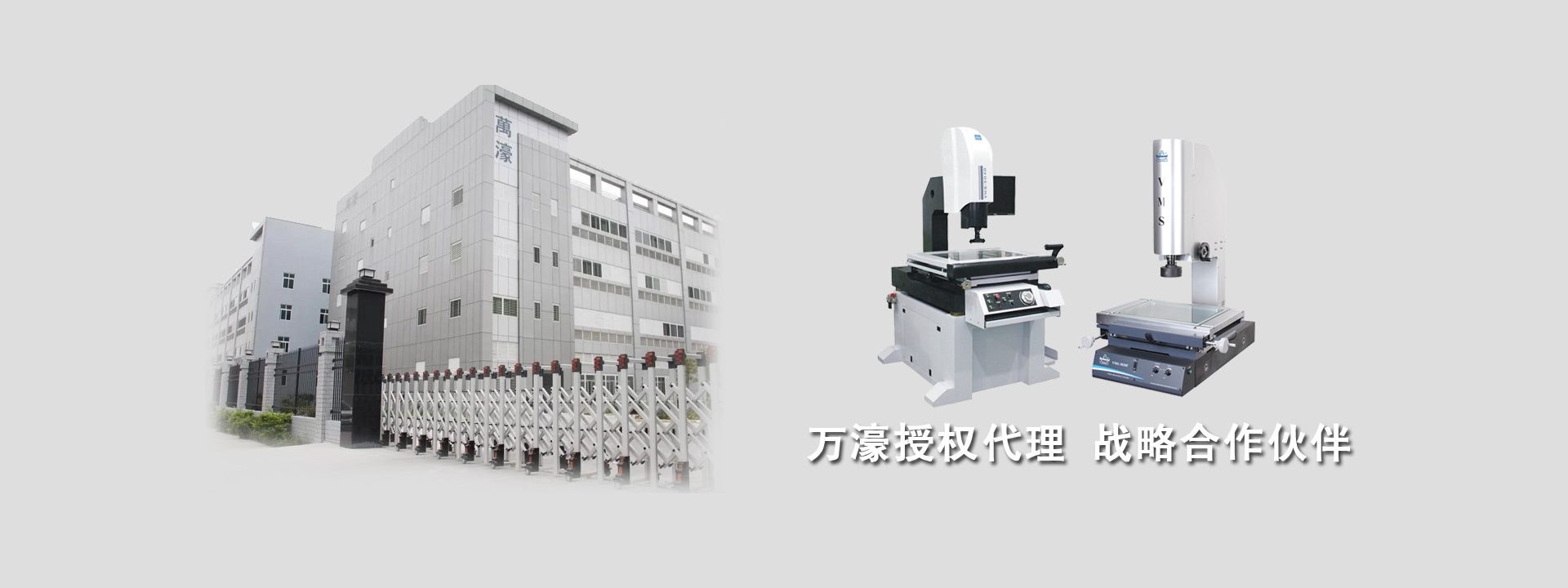 梦想国际官方网站图片
